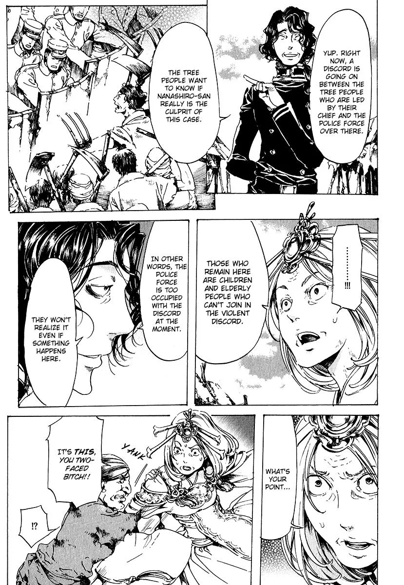Adekan Zinmanga X Chapter 15 Page 78