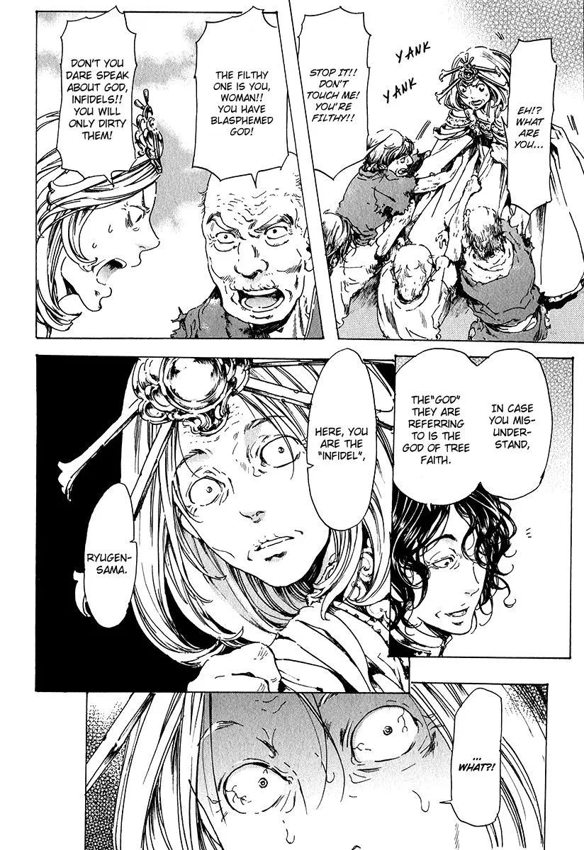 Adekan Zinmanga X Chapter 15 Page 79