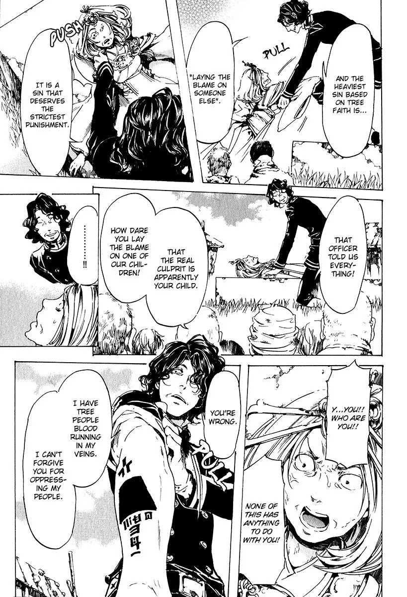 Adekan Zinmanga X Chapter 15 Page 80