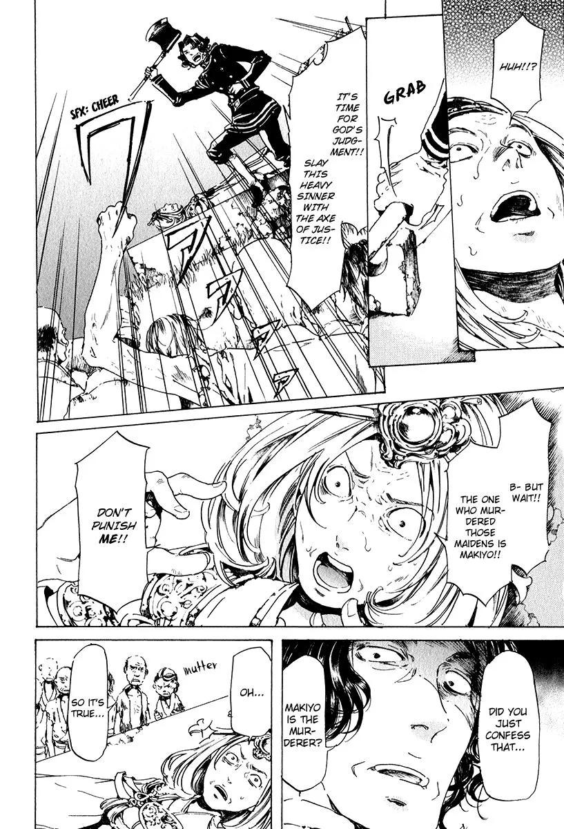 Adekan Zinmanga X Chapter 15 Page 81