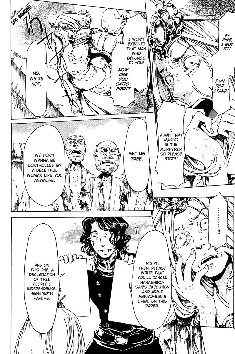 Adekan Zinmanga X Chapter 15 Page 85
