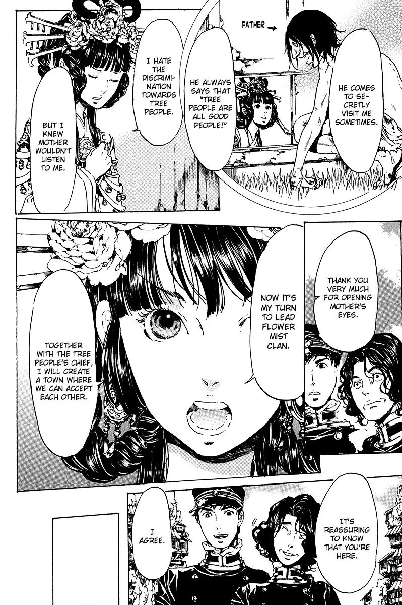 Adekan Zinmanga X Chapter 15 Page 89