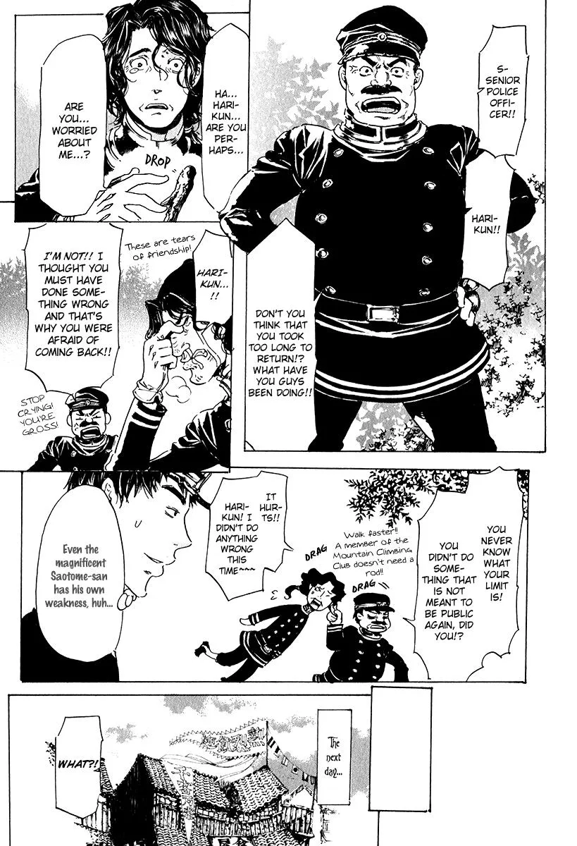 Adekan Zinmanga X Chapter 15 Page 92