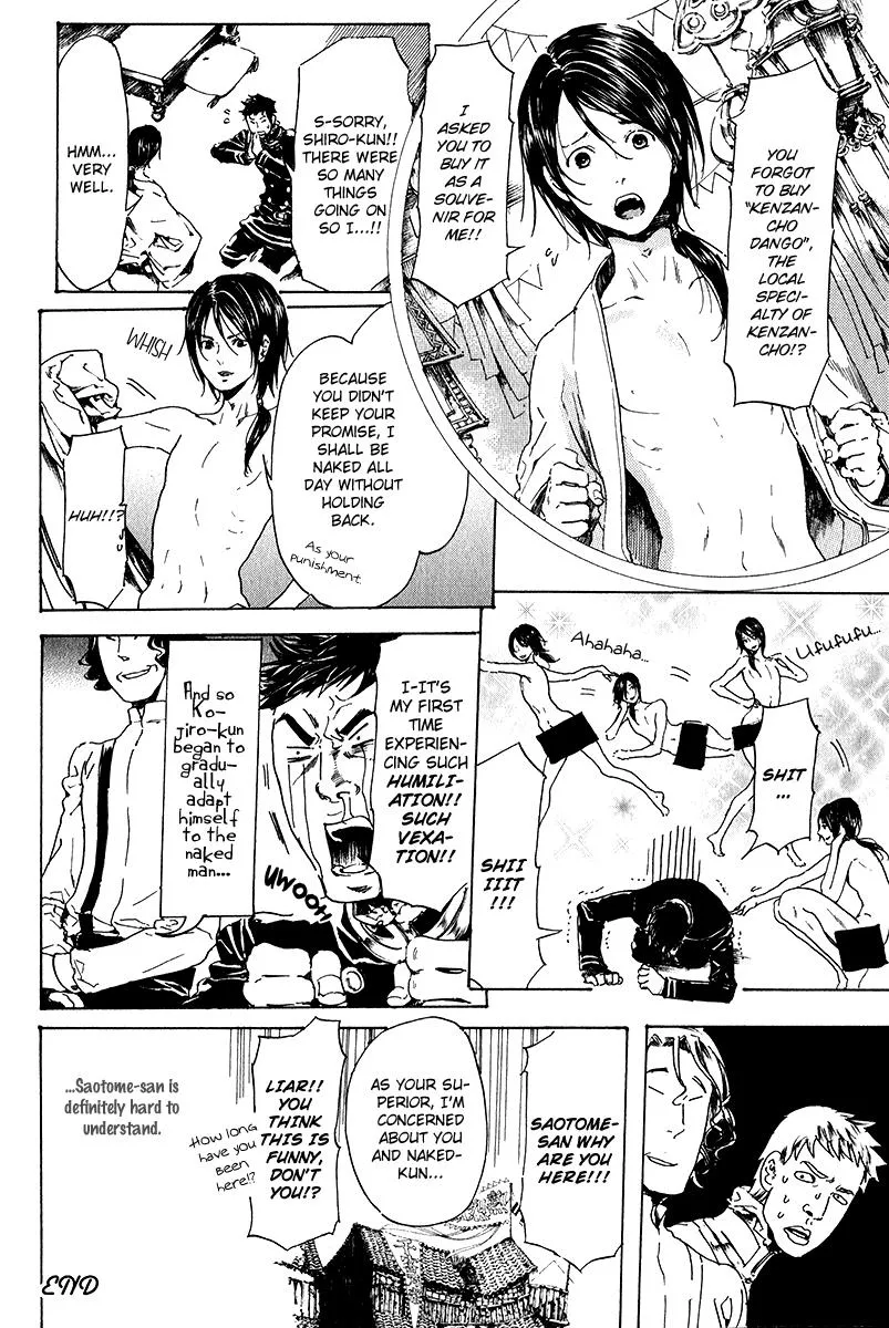 Adekan Zinmanga X Chapter 15 Page 93