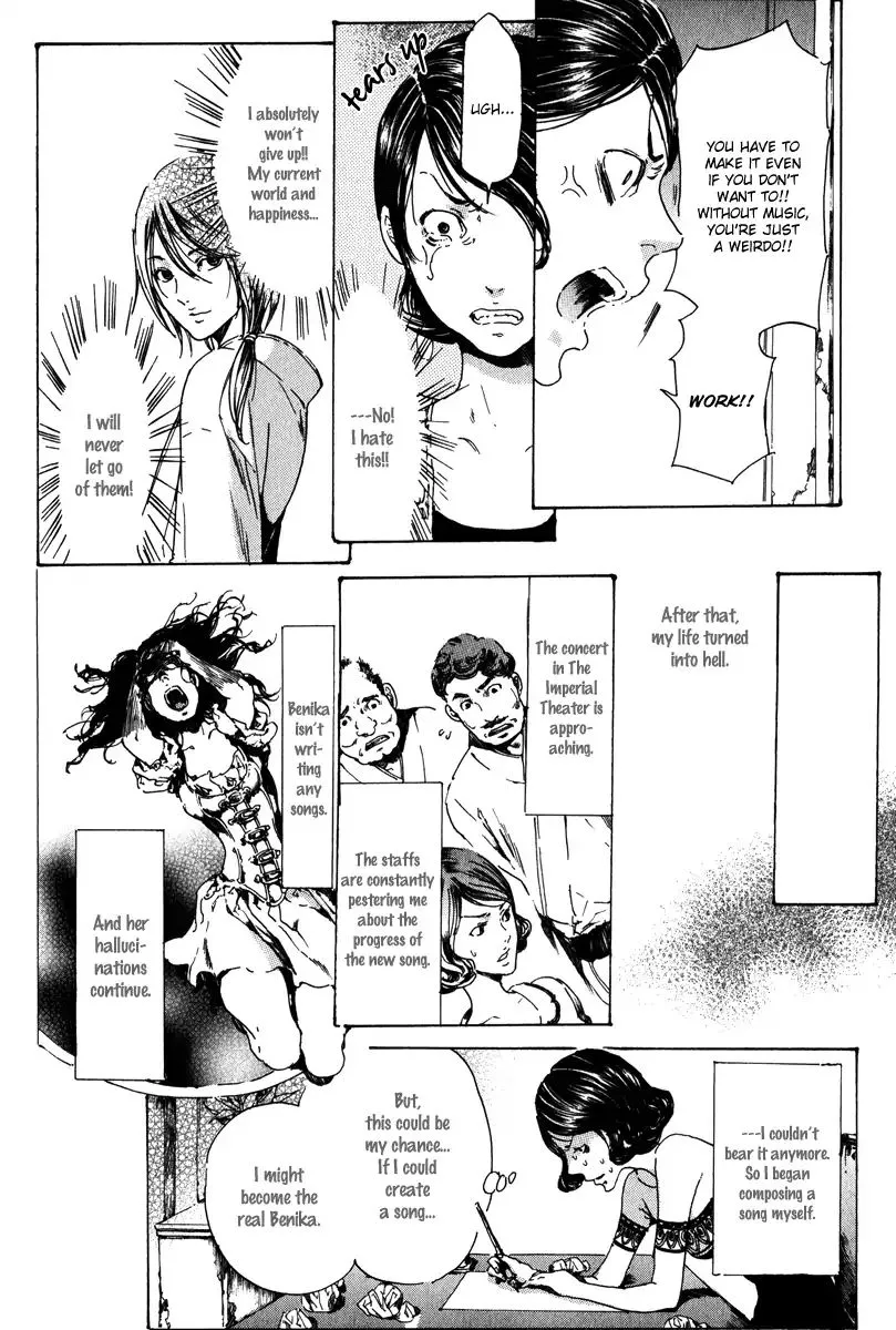 Adekan Zinmanga X Chapter 14.2 Page 6