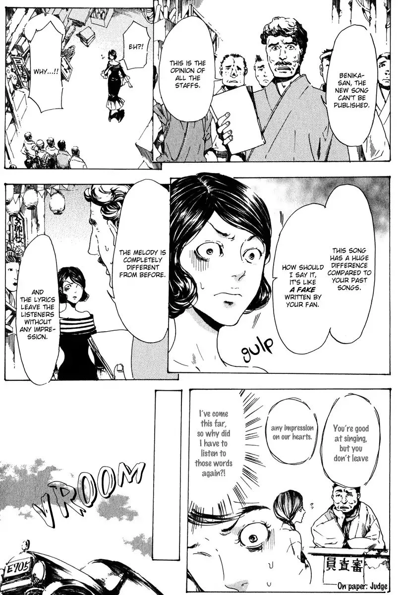 Adekan Zinmanga X Chapter 14.2 Page 9