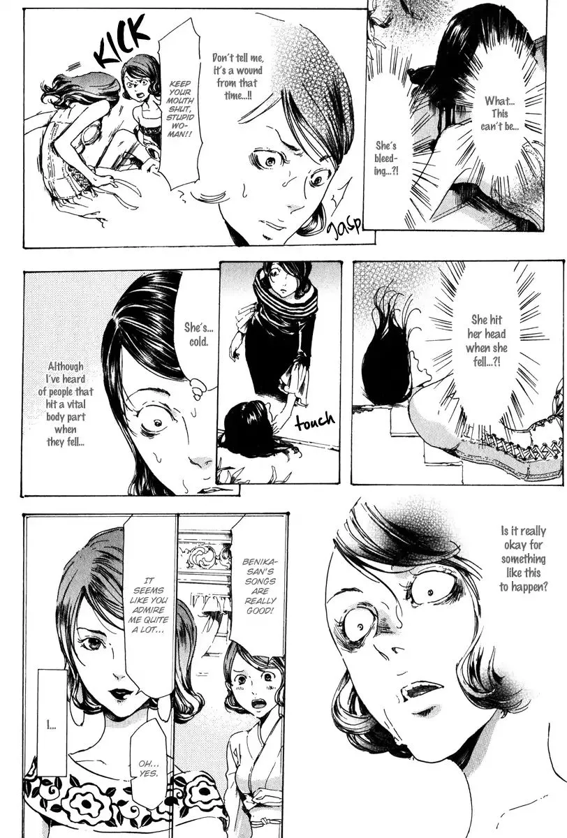 Adekan Zinmanga X Chapter 14.2 Page 12
