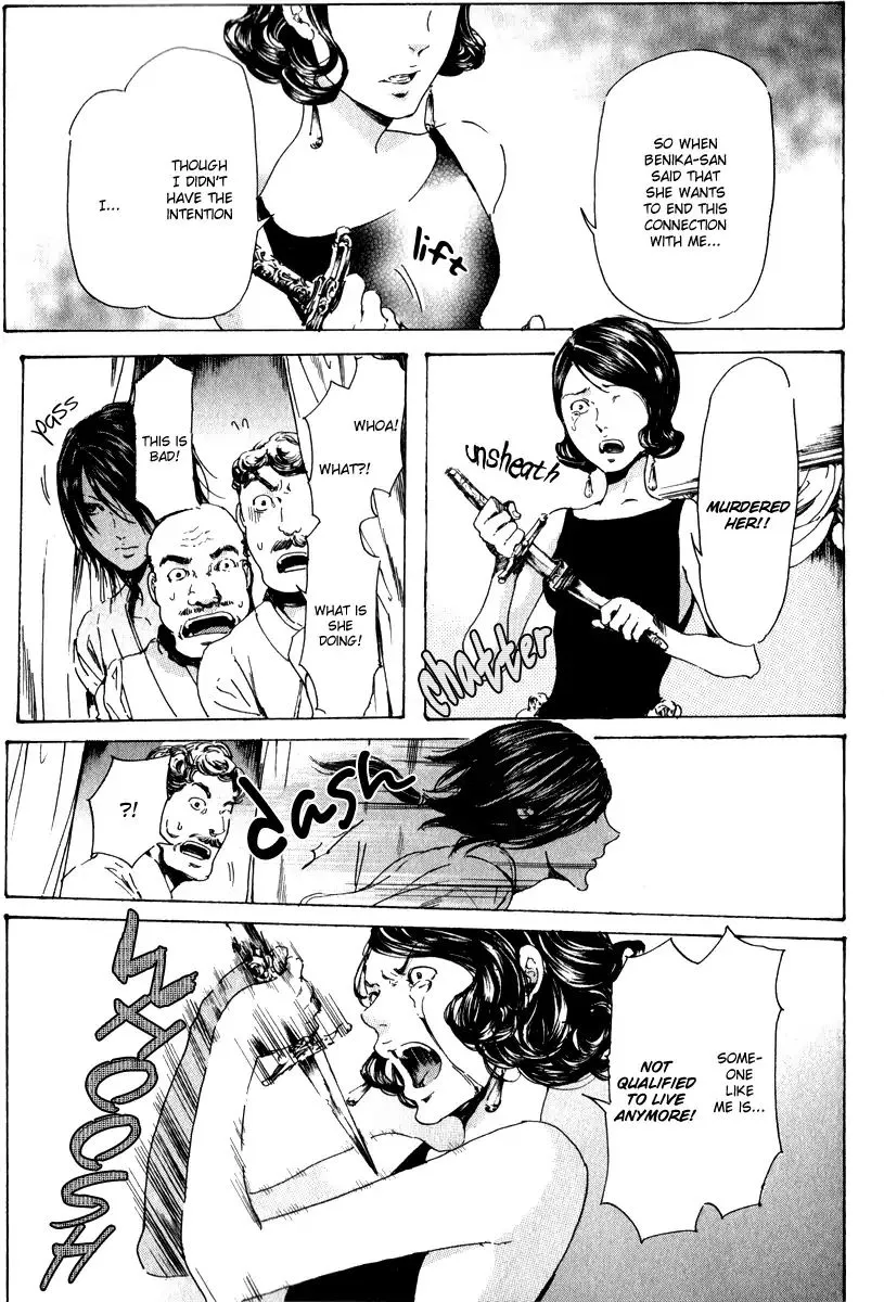 Adekan Zinmanga X Chapter 14.2 Page 15
