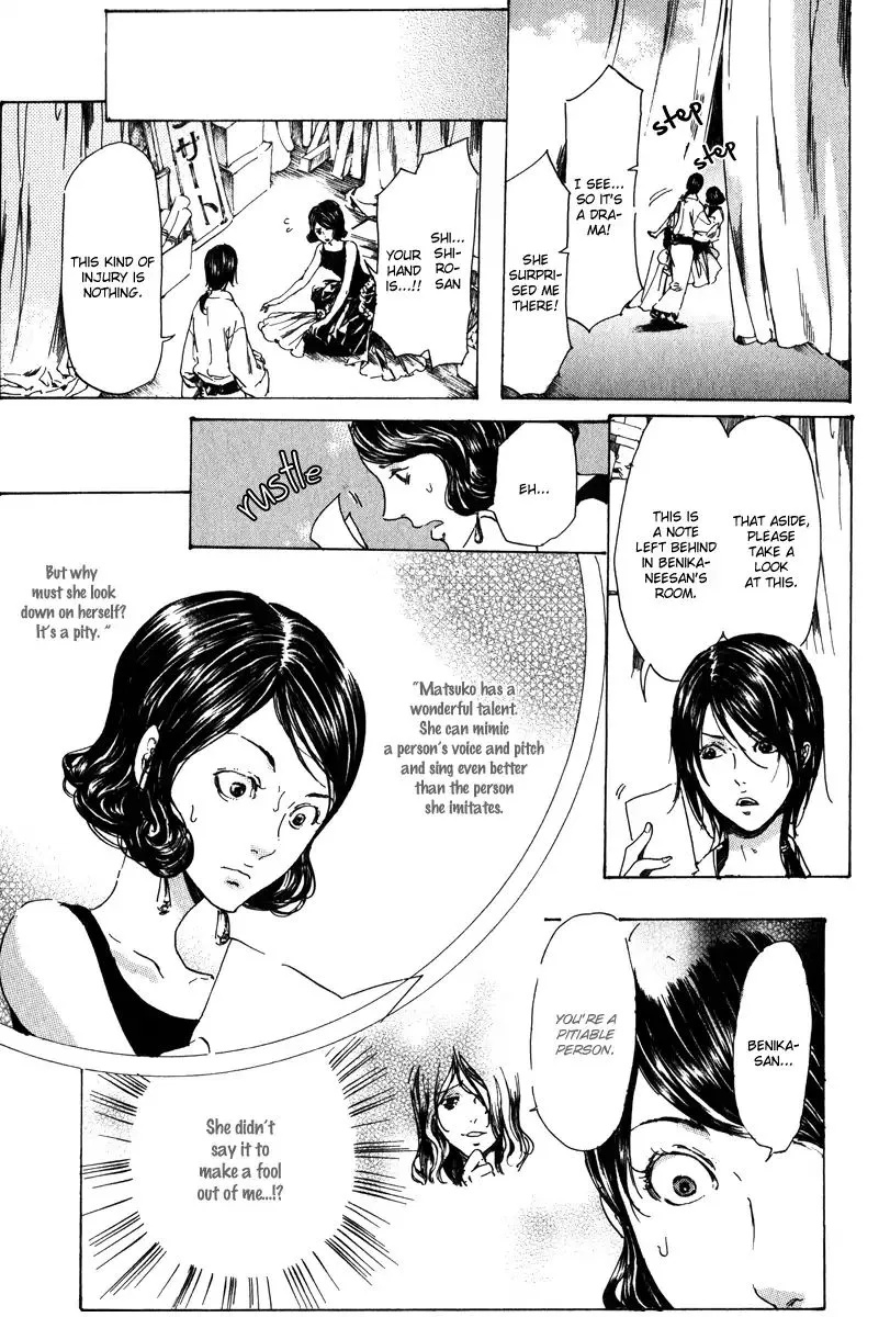 Adekan Zinmanga X Chapter 14.2 Page 17