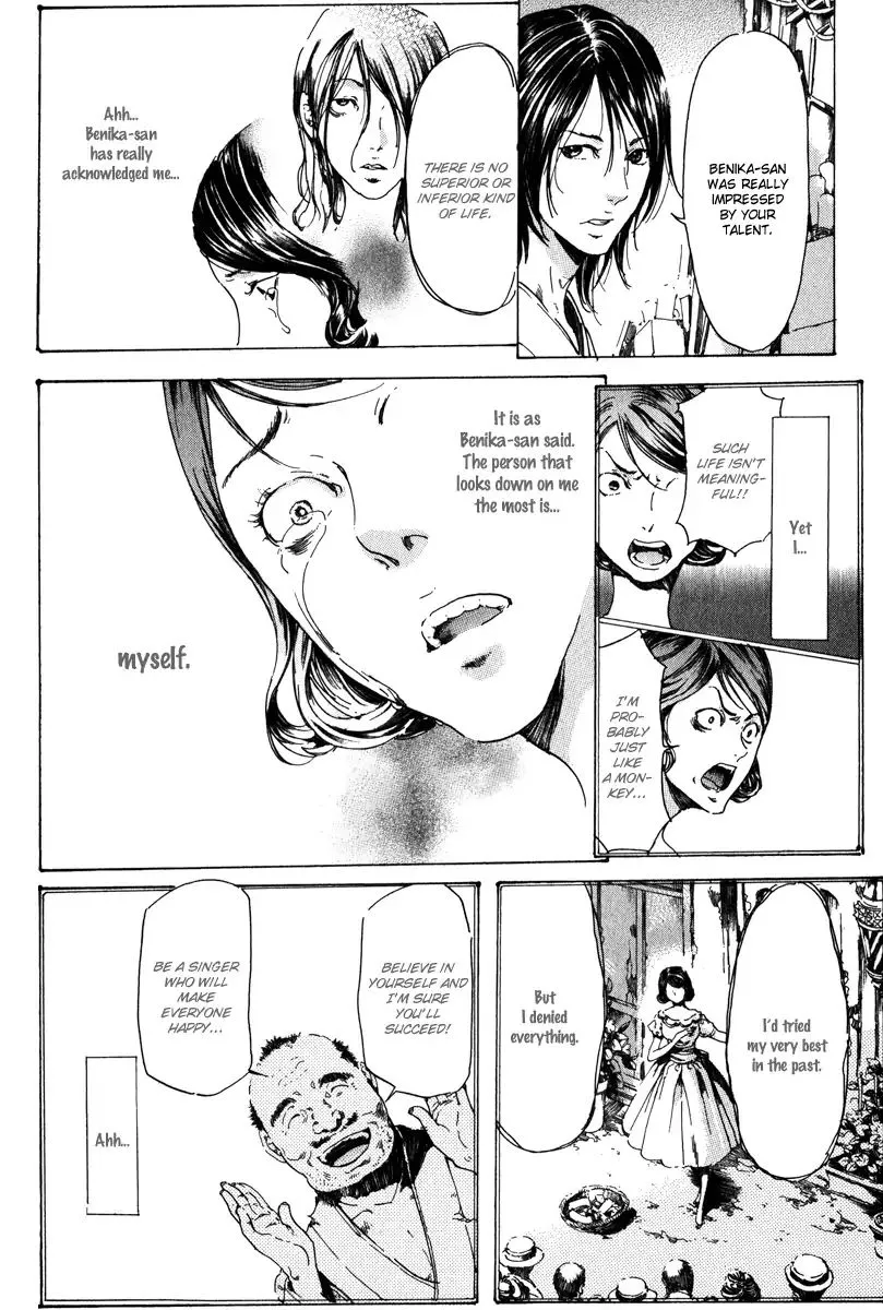 Adekan Zinmanga X Chapter 14.2 Page 18