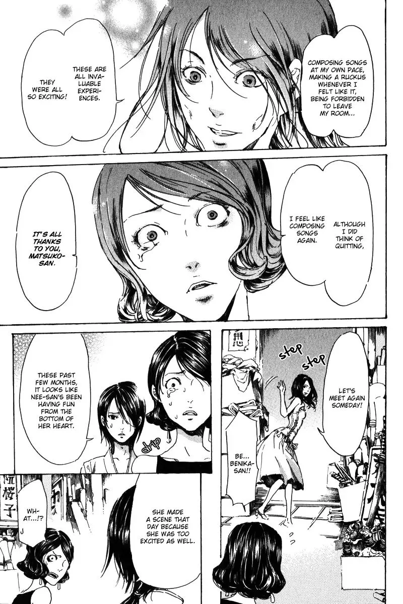 Adekan Zinmanga X Chapter 14.2 Page 23