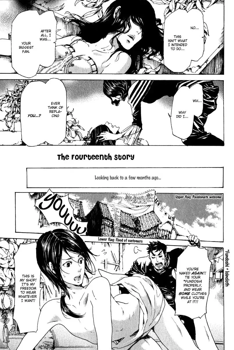 Adekan Zinmanga X Chapter 14.1 Page 1