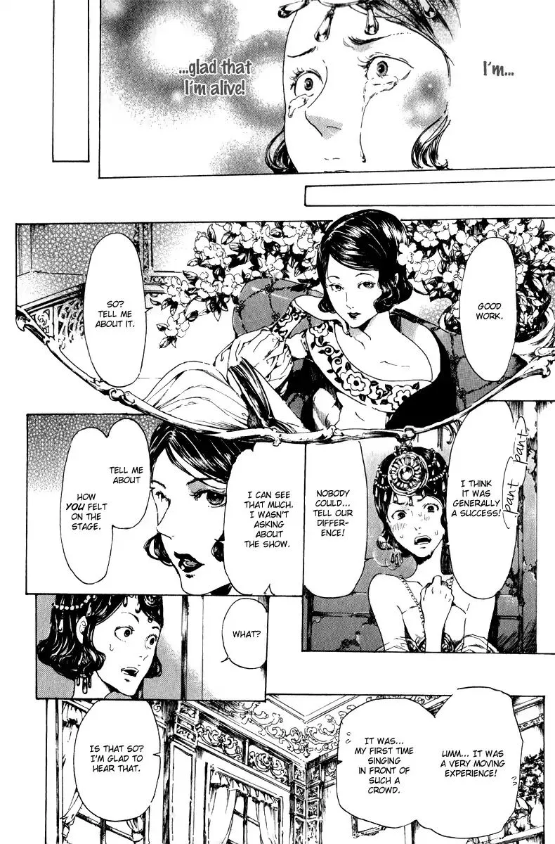Adekan Zinmanga X Chapter 14.1 Page 14