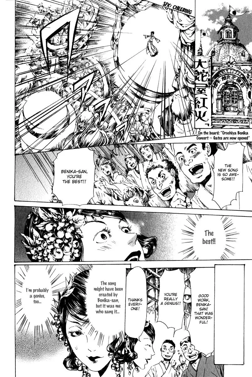 Adekan Zinmanga X Chapter 14.1 Page 22
