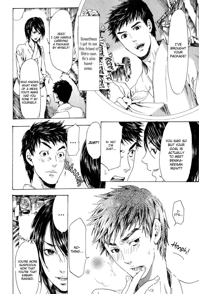 Adekan Zinmanga X Chapter 14.1 Page 24