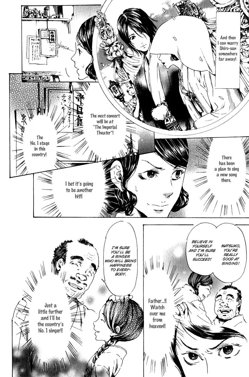 Adekan Zinmanga X Chapter 14.1 Page 30