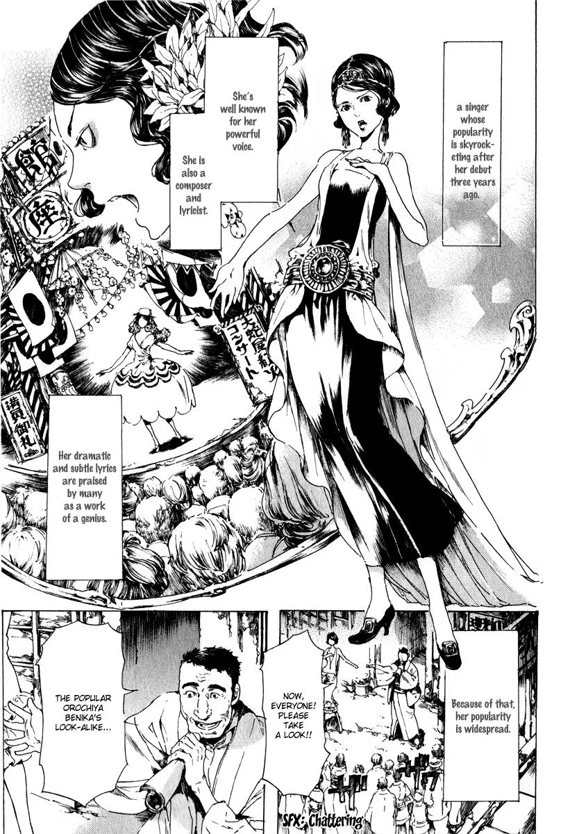 Adekan Zinmanga X Chapter 14 Page 5