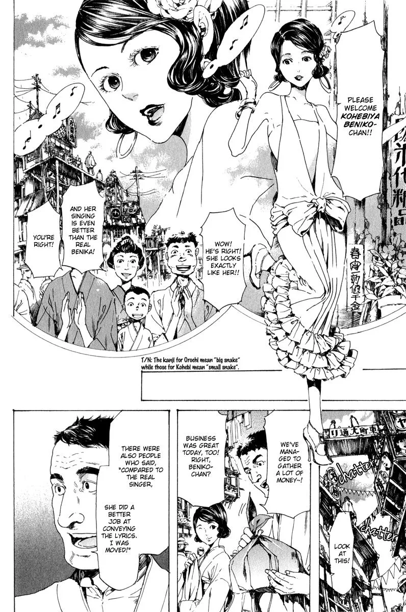 Adekan Zinmanga X Chapter 14 Page 6