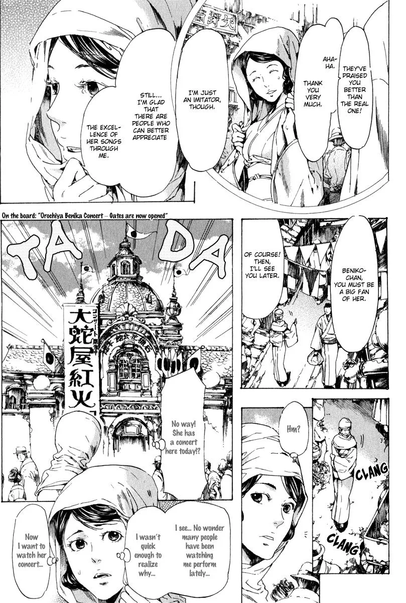 Adekan Zinmanga X Chapter 14 Page 7