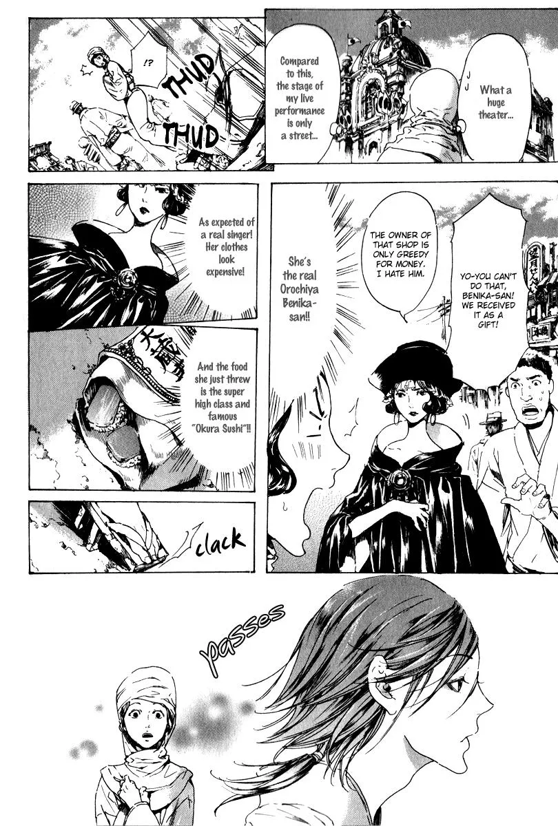 Adekan Zinmanga X Chapter 14 Page 8