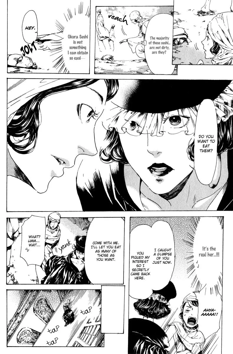 Adekan Zinmanga X Chapter 14 Page 10