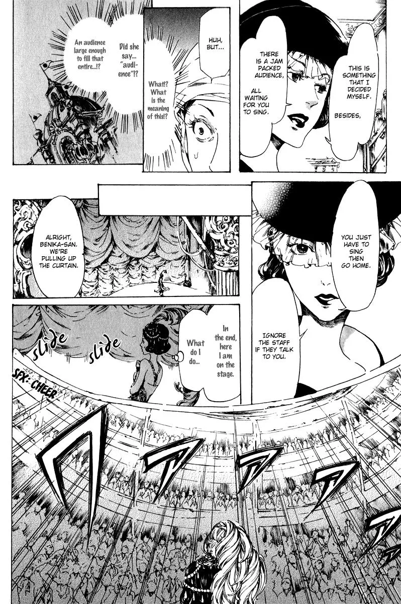Adekan Zinmanga X Chapter 14 Page 12