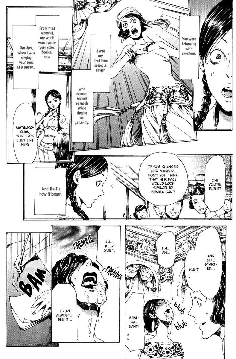 Adekan Zinmanga X Chapter 14 Page 18