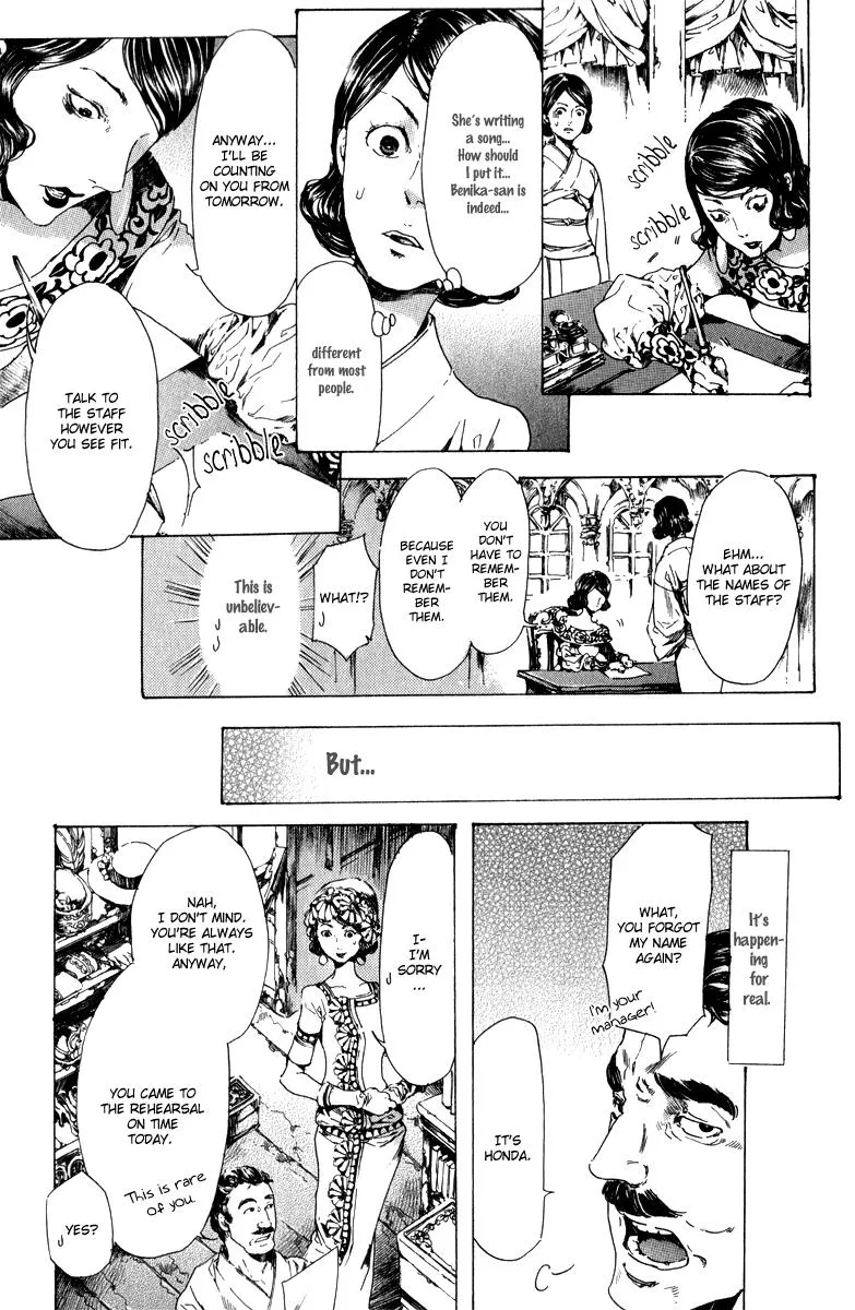 Adekan Zinmanga X Chapter 14 Page 19