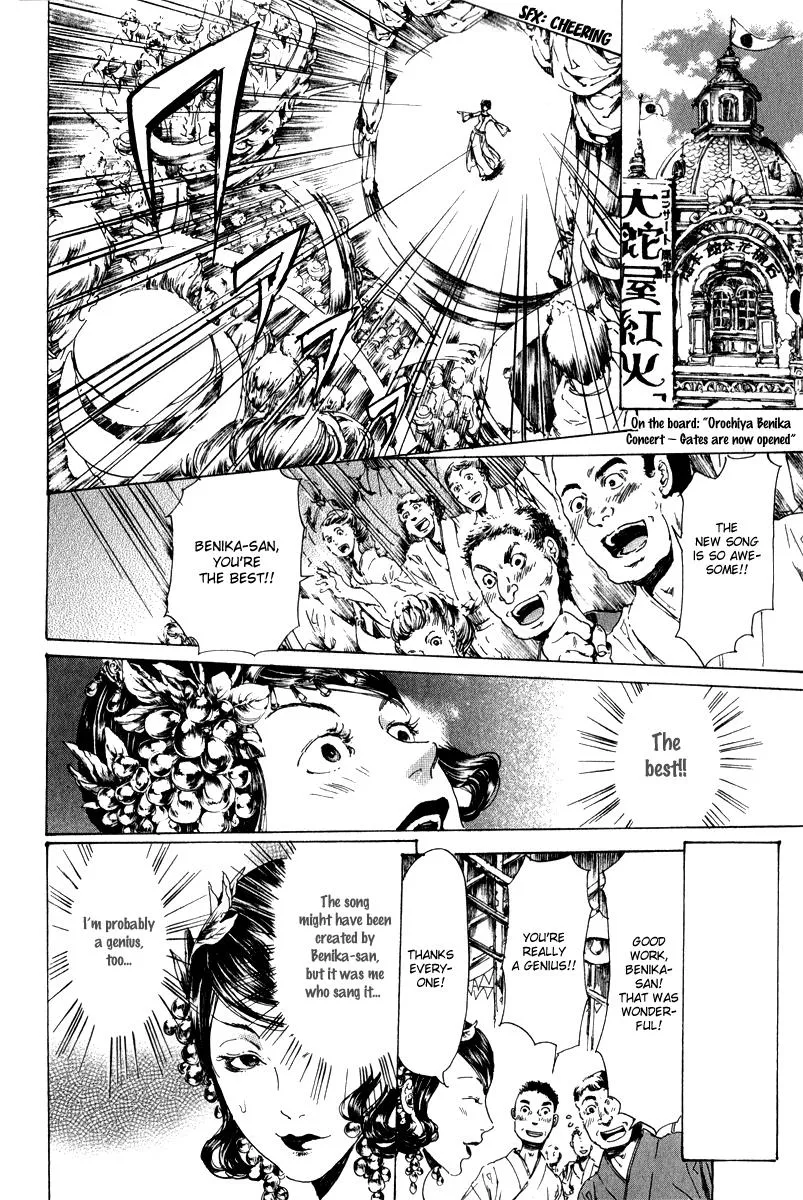 Adekan Zinmanga X Chapter 14 Page 22