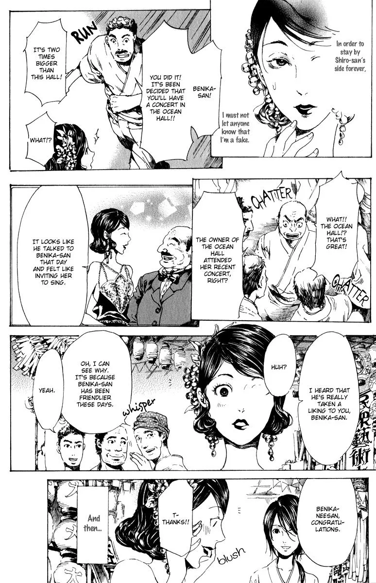 Adekan Zinmanga X Chapter 14 Page 26