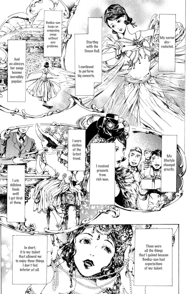 Adekan Zinmanga X Chapter 14 Page 27