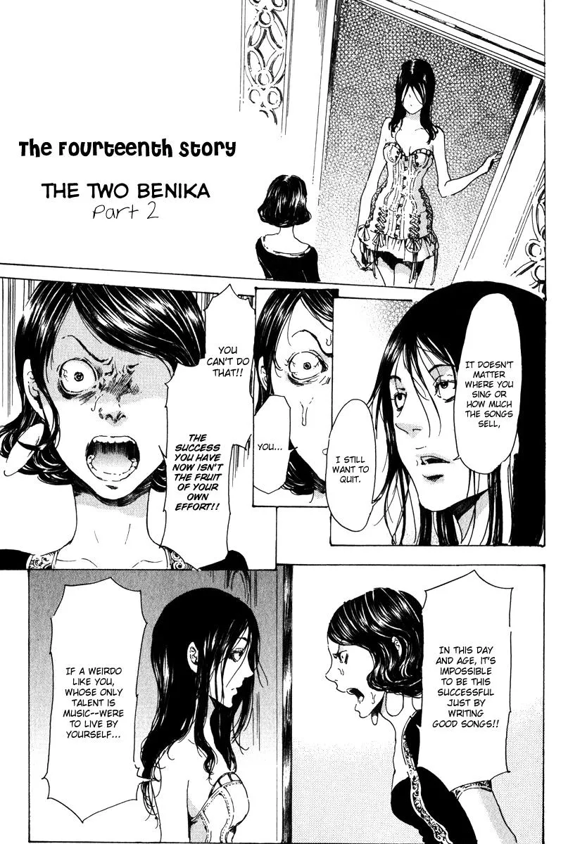 Adekan Zinmanga X Chapter 14 Page 34