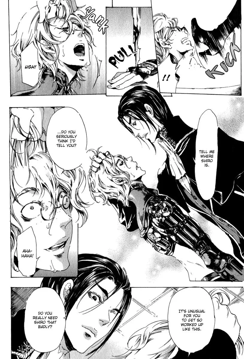 Adekan Zinmanga X Chapter 13.3 Page 3