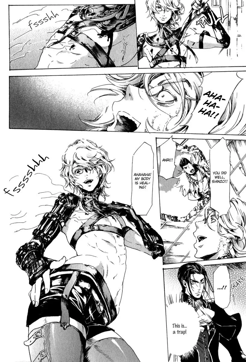 Adekan Zinmanga X Chapter 13.3 Page 7