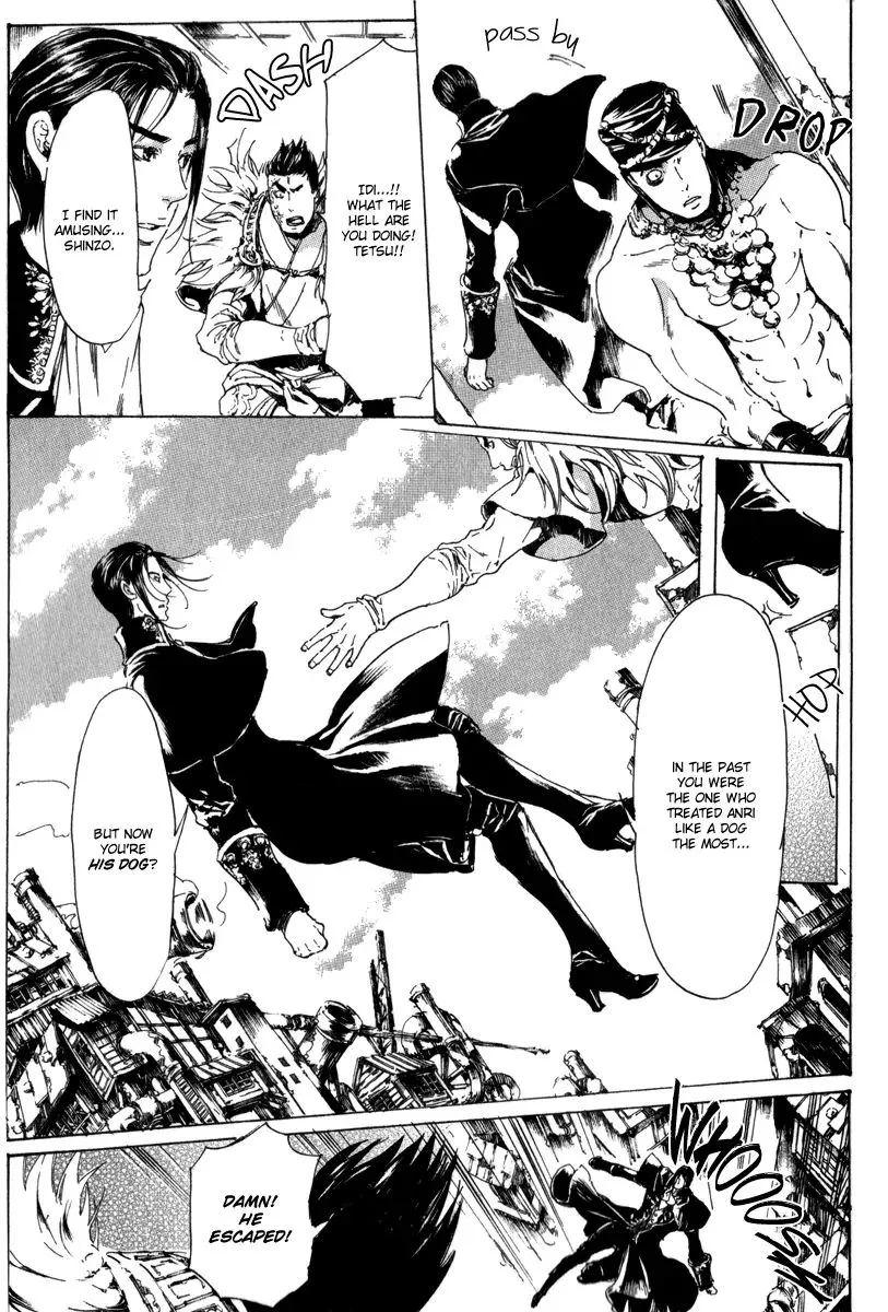 Adekan Zinmanga X Chapter 13.3 Page 10