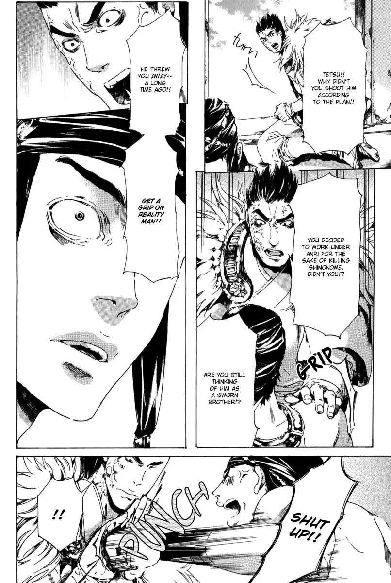 Adekan Zinmanga X Chapter 13.3 Page 11