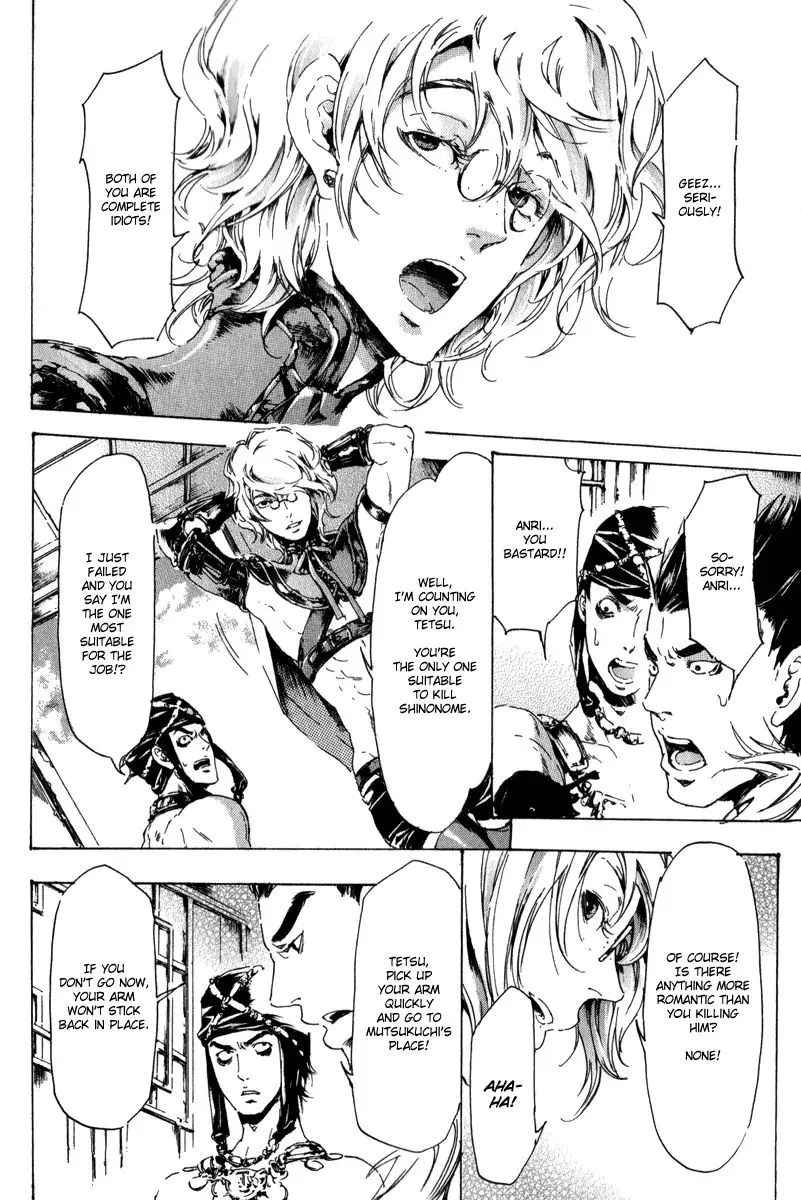 Adekan Zinmanga X Chapter 13.3 Page 13