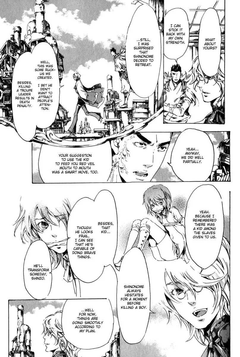 Adekan Zinmanga X Chapter 13.3 Page 14