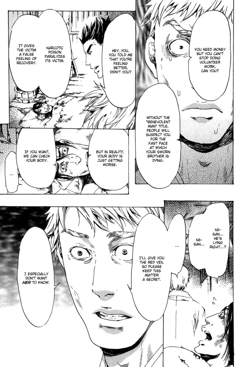 Adekan Zinmanga X Chapter 13.3 Page 16
