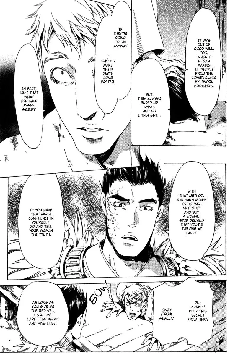 Adekan Zinmanga X Chapter 13.3 Page 18