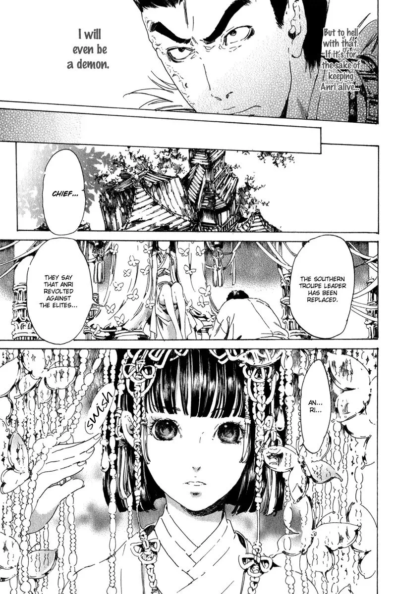 Adekan Zinmanga X Chapter 13.3 Page 20