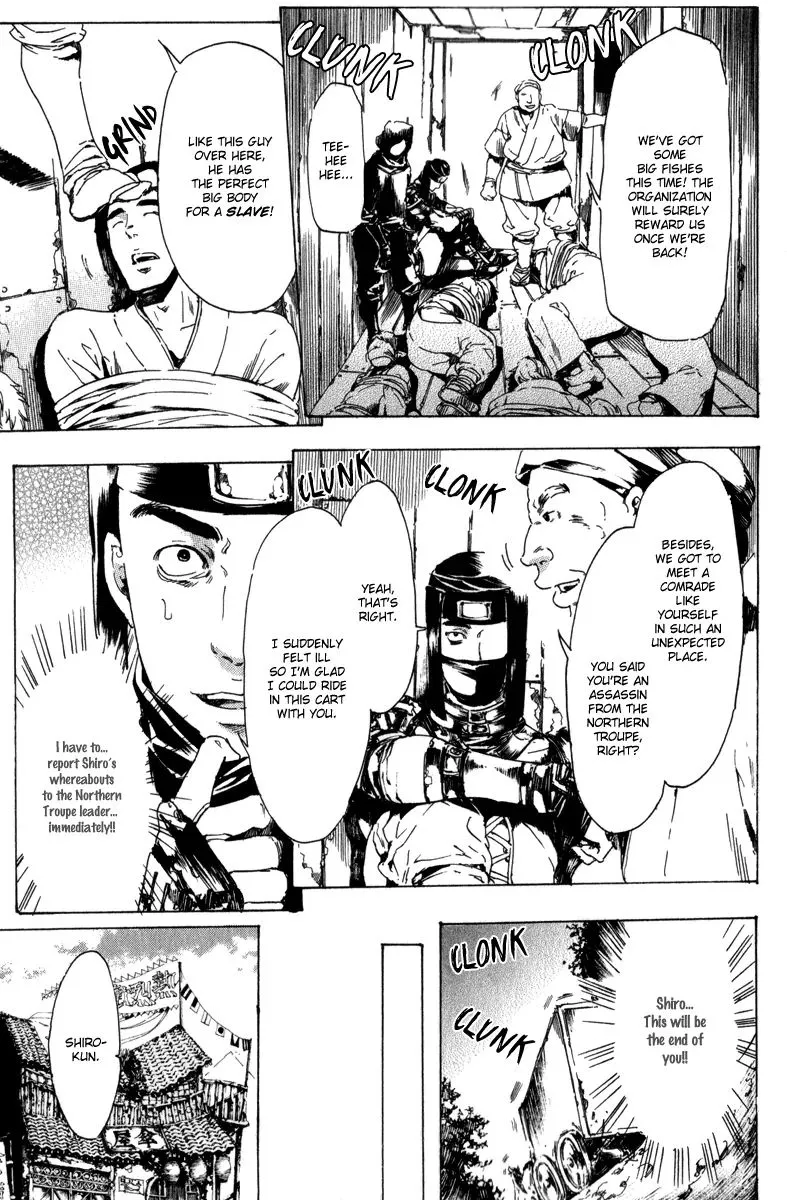 Adekan Zinmanga X Chapter 13.3 Page 22