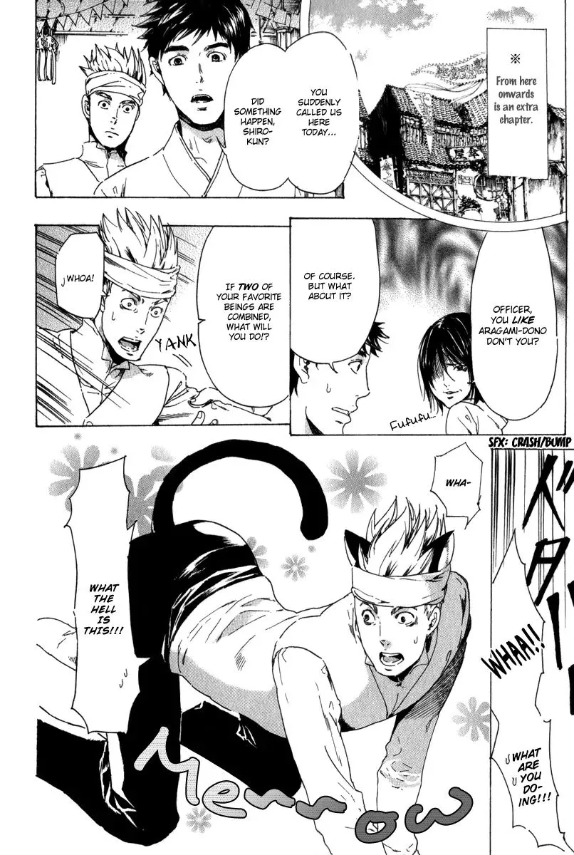 Adekan Zinmanga X Chapter 13.3 Page 25