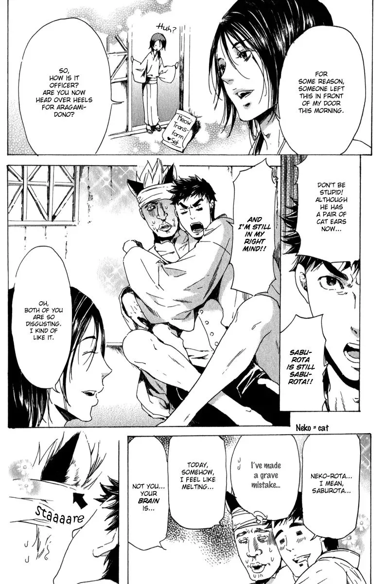 Adekan Zinmanga X Chapter 13.3 Page 26