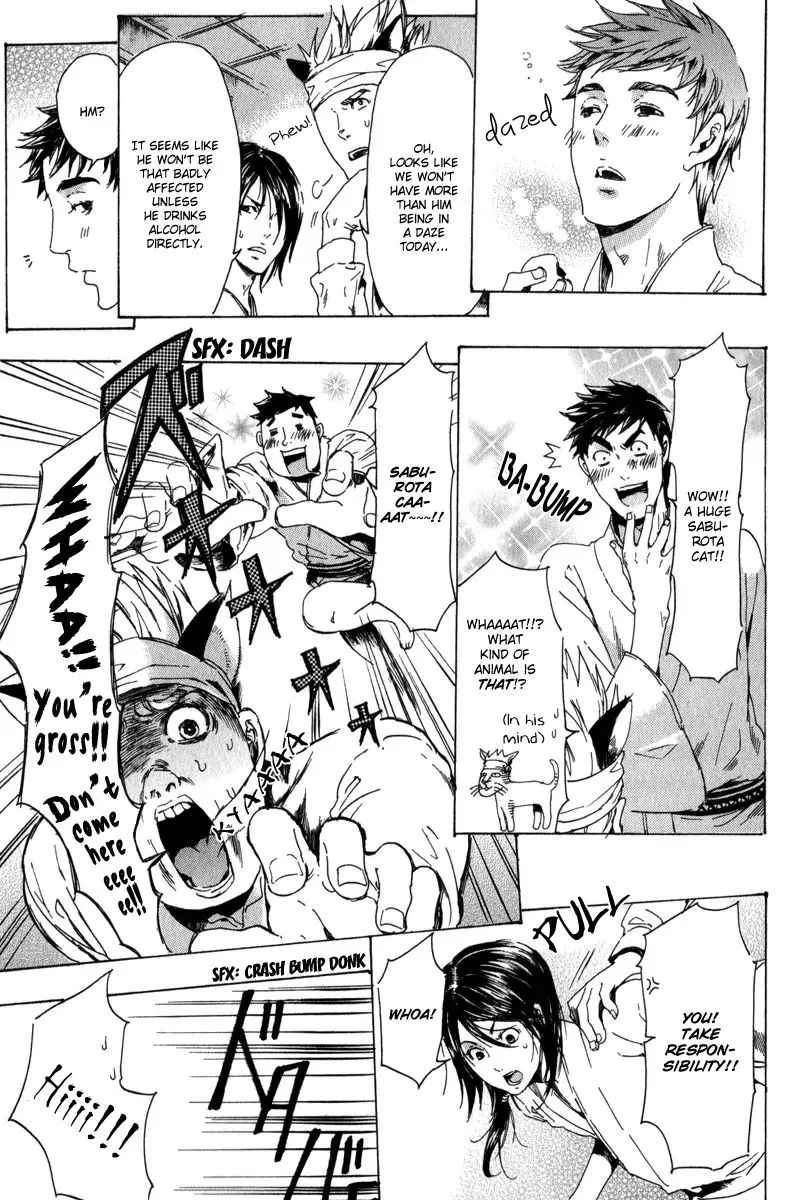 Adekan Zinmanga X Chapter 13.3 Page 28