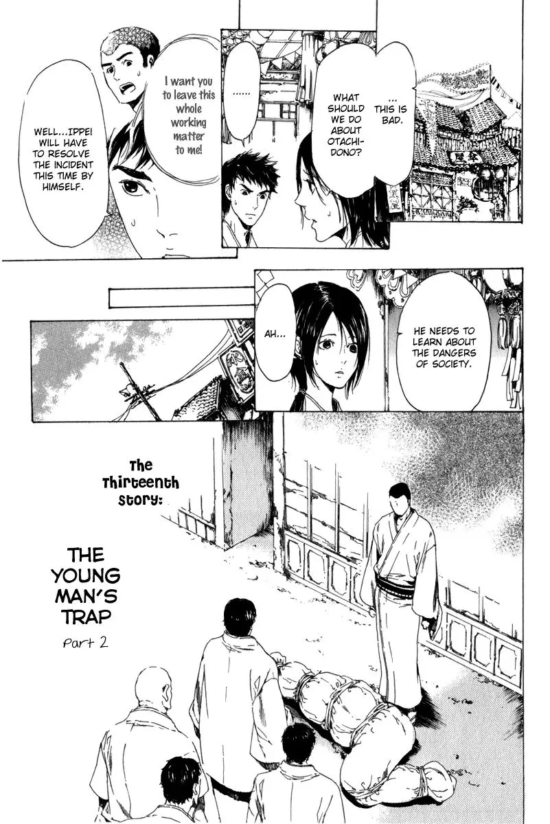Adekan Zinmanga X Chapter 13.2 Page 2