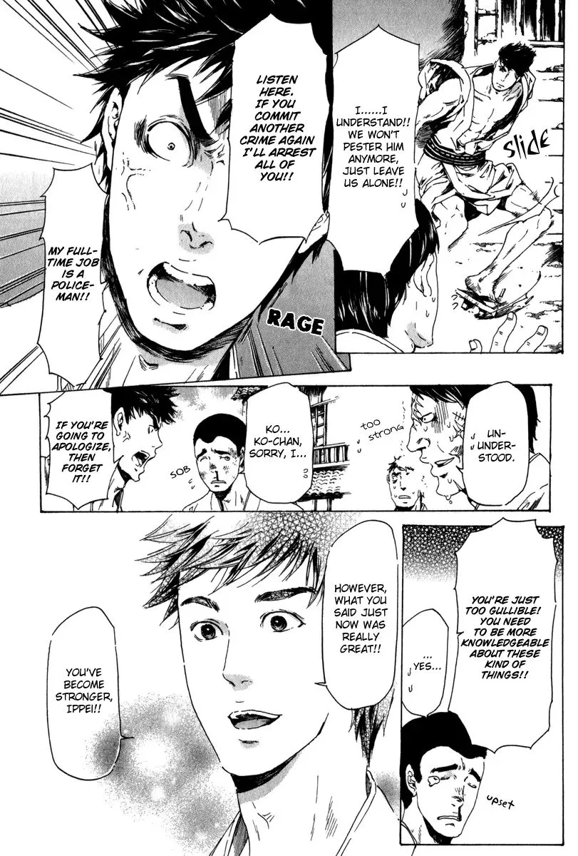 Adekan Zinmanga X Chapter 13.2 Page 10