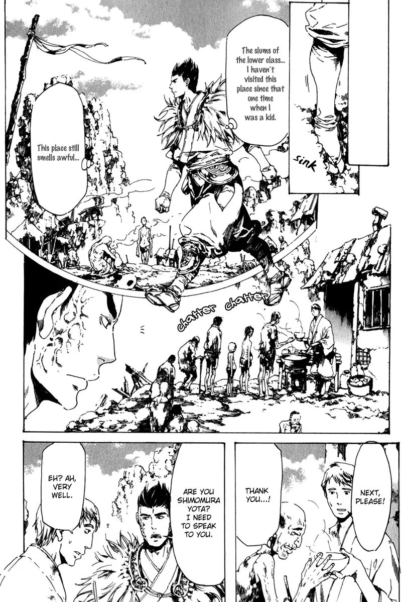 Adekan Zinmanga X Chapter 13.2 Page 14