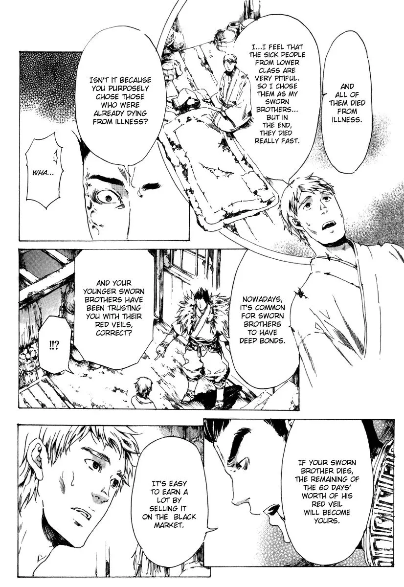 Adekan Zinmanga X Chapter 13.2 Page 17