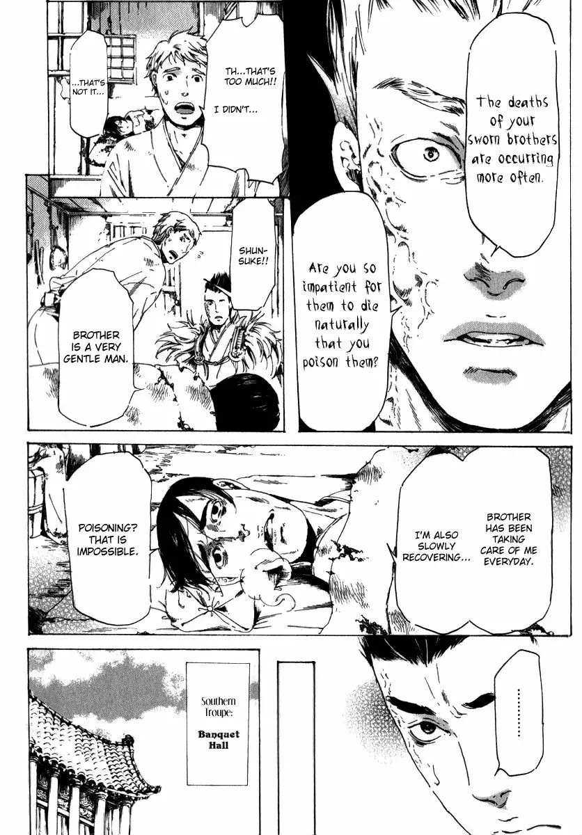 Adekan Zinmanga X Chapter 13.2 Page 18